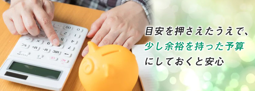 フィリピンの物価・生活費はどれくらい？日本との比較