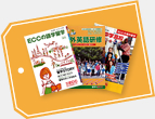 資料請求