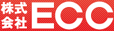 株式会社ECC